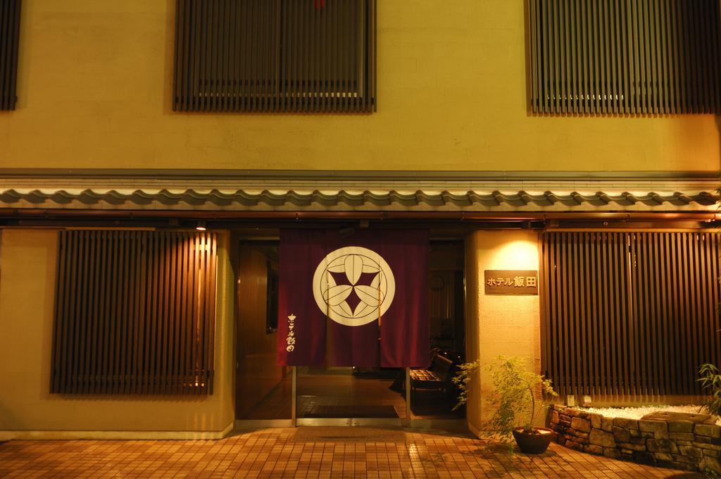Hotel Iida Kyoto Extérieur photo